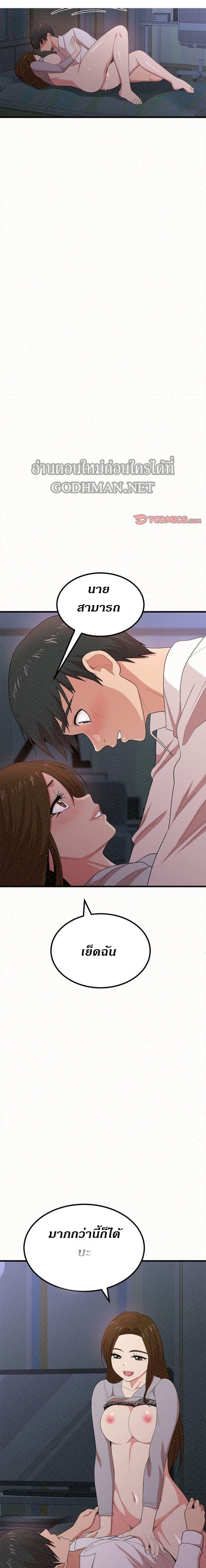 Doujin-Lc- อ่าน โดจิน มังฮวา เกาหลี ญี่ปุ่น จีน แปลไทย Milk Therapy ตอนที่ 1 2 3 4 5 6 7 8 9 10 11 12 13 14 ฟรี ไม่มีโฆษณา อ่าน โดจิน Manhwa เกาหลี ญี่ปุ่น จีน เรามีครบ คัดมาให้เน้นๆ โดจิน 18+ รับประกันความฟินโดย  Doujin Lc