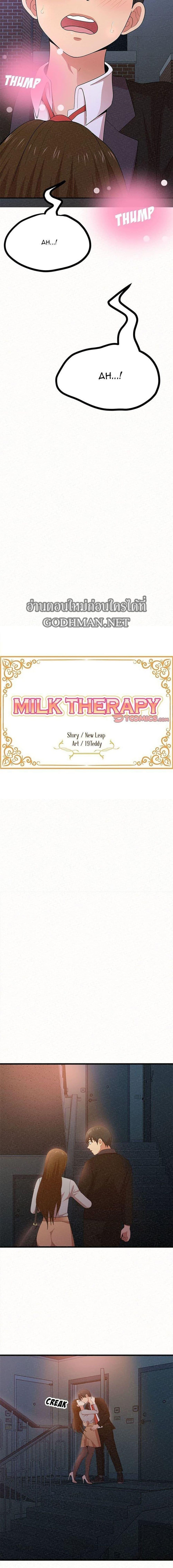 Doujin-Lc- อ่าน โดจิน มังฮวา เกาหลี ญี่ปุ่น จีน แปลไทย Milk Therapy ตอนที่ 1 2 3 4 5 6 7 8 9 10 11 12 13 14 ฟรี ไม่มีโฆษณา อ่าน โดจิน Manhwa เกาหลี ญี่ปุ่น จีน เรามีครบ คัดมาให้เน้นๆ โดจิน 18+ รับประกันความฟินโดย  Doujin Lc