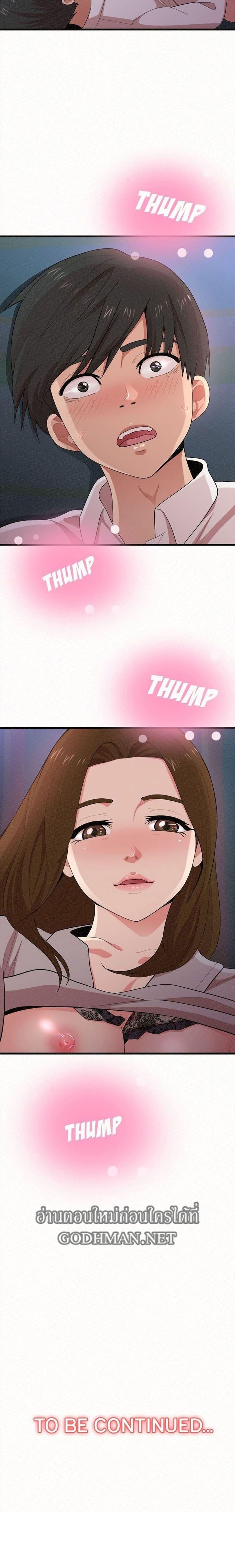 Doujin-Lc- อ่าน โดจิน มังฮวา เกาหลี ญี่ปุ่น จีน แปลไทย Milk Therapy ตอนที่ 1 2 3 4 5 6 7 8 9 10 11 12 13 14 ฟรี ไม่มีโฆษณา อ่าน โดจิน Manhwa เกาหลี ญี่ปุ่น จีน เรามีครบ คัดมาให้เน้นๆ โดจิน 18+ รับประกันความฟินโดย  Doujin Lc