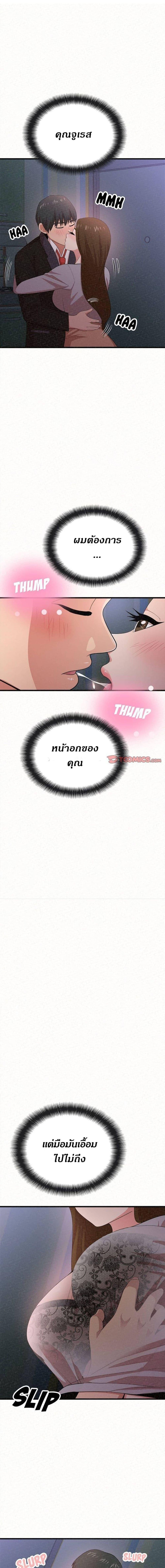 Doujin-Lc- อ่าน โดจิน มังฮวา เกาหลี ญี่ปุ่น จีน แปลไทย Milk Therapy ตอนที่ 1 2 3 4 5 6 7 8 9 10 11 12 13 14 ฟรี ไม่มีโฆษณา อ่าน โดจิน Manhwa เกาหลี ญี่ปุ่น จีน เรามีครบ คัดมาให้เน้นๆ โดจิน 18+ รับประกันความฟินโดย  Doujin Lc
