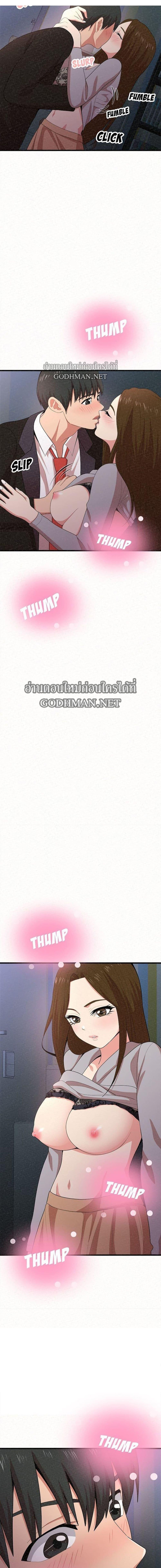 Doujin-Lc- อ่าน โดจิน มังฮวา เกาหลี ญี่ปุ่น จีน แปลไทย Milk Therapy ตอนที่ 1 2 3 4 5 6 7 8 9 10 11 12 13 14 ฟรี ไม่มีโฆษณา อ่าน โดจิน Manhwa เกาหลี ญี่ปุ่น จีน เรามีครบ คัดมาให้เน้นๆ โดจิน 18+ รับประกันความฟินโดย  Doujin Lc