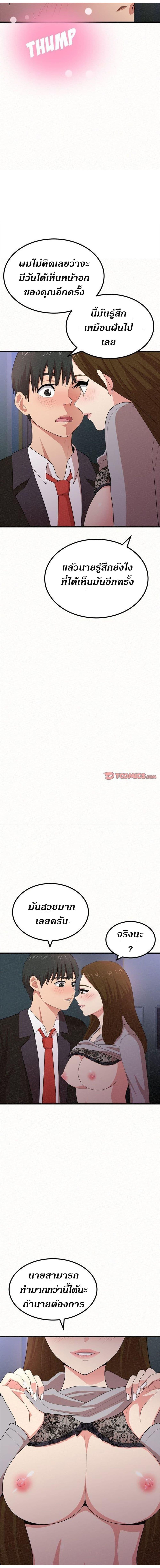 Doujin-Lc- อ่าน โดจิน มังฮวา เกาหลี ญี่ปุ่น จีน แปลไทย Milk Therapy ตอนที่ 1 2 3 4 5 6 7 8 9 10 11 12 13 14 ฟรี ไม่มีโฆษณา อ่าน โดจิน Manhwa เกาหลี ญี่ปุ่น จีน เรามีครบ คัดมาให้เน้นๆ โดจิน 18+ รับประกันความฟินโดย  Doujin Lc