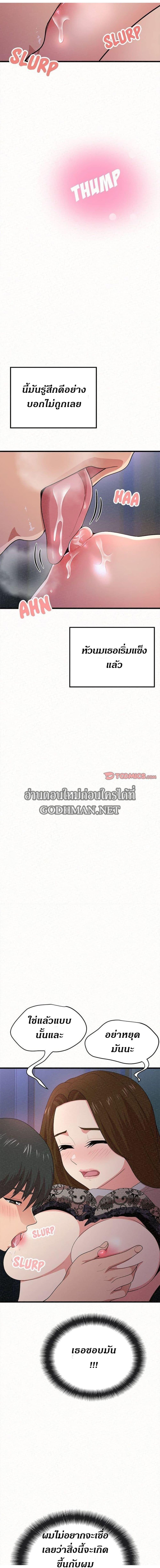 Doujin-Lc- อ่าน โดจิน มังฮวา เกาหลี ญี่ปุ่น จีน แปลไทย Milk Therapy ตอนที่ 1 2 3 4 5 6 7 8 9 10 11 12 13 14 ฟรี ไม่มีโฆษณา อ่าน โดจิน Manhwa เกาหลี ญี่ปุ่น จีน เรามีครบ คัดมาให้เน้นๆ โดจิน 18+ รับประกันความฟินโดย  Doujin Lc