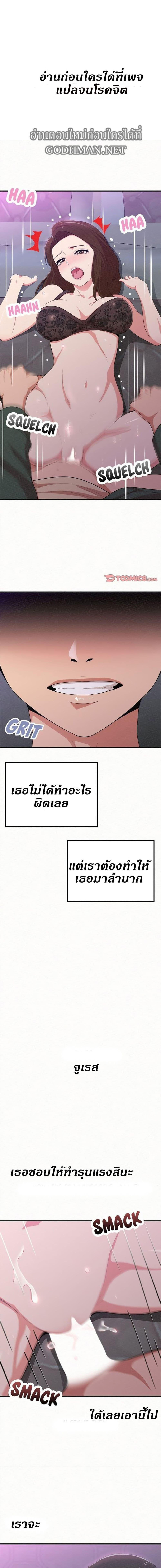 Doujin-Lc- อ่าน โดจิน มังฮวา เกาหลี ญี่ปุ่น จีน แปลไทย Milk Therapy ตอนที่ 1 2 3 4 5 6 7 8 9 10 11 12 13 14 ฟรี ไม่มีโฆษณา อ่าน โดจิน Manhwa เกาหลี ญี่ปุ่น จีน เรามีครบ คัดมาให้เน้นๆ โดจิน 18+ รับประกันความฟินโดย  Doujin Lc