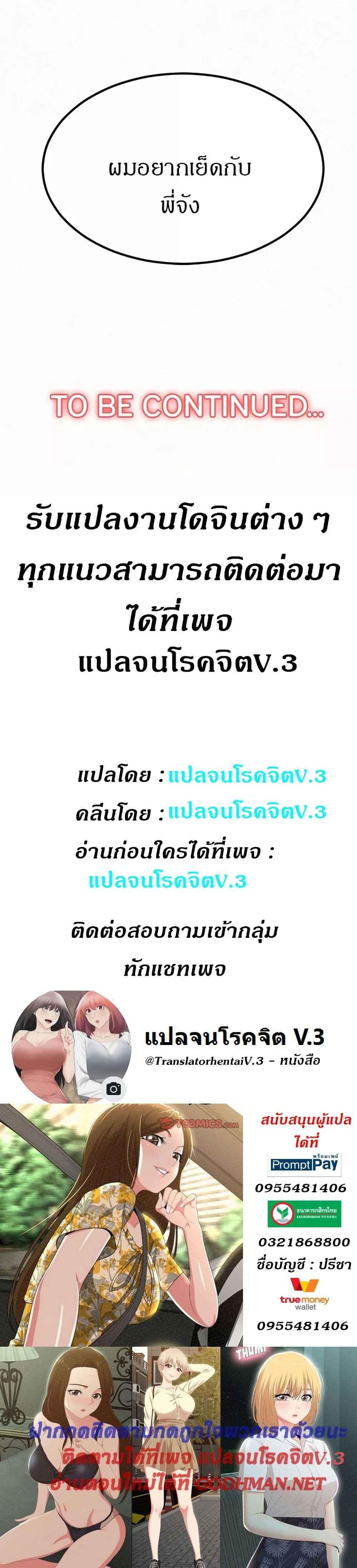 Doujin-Lc- อ่าน โดจิน มังฮวา เกาหลี ญี่ปุ่น จีน แปลไทย Milk Therapy ตอนที่ 1 2 3 4 5 6 7 8 9 10 11 12 13 14 ฟรี ไม่มีโฆษณา อ่าน โดจิน Manhwa เกาหลี ญี่ปุ่น จีน เรามีครบ คัดมาให้เน้นๆ โดจิน 18+ รับประกันความฟินโดย  Doujin Lc