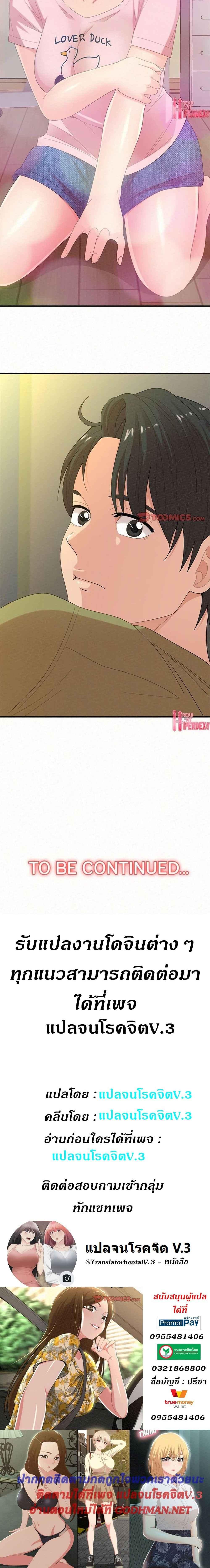 Doujin-Lc- อ่าน โดจิน มังฮวา เกาหลี ญี่ปุ่น จีน แปลไทย Milk Therapy ตอนที่ 1 2 3 4 5 6 7 8 9 10 11 12 13 14 ฟรี ไม่มีโฆษณา อ่าน โดจิน Manhwa เกาหลี ญี่ปุ่น จีน เรามีครบ คัดมาให้เน้นๆ โดจิน 18+ รับประกันความฟินโดย  Doujin Lc