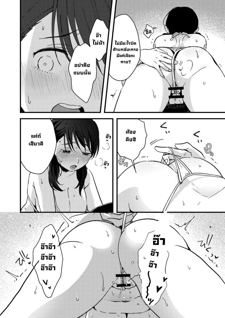 Doujin-Lc- อ่าน โดจิน มังฮวา เกาหลี ญี่ปุ่น จีน แปลไทย ข้ออ้างแฟนผม [Tsunameguri (Natsuo Tsunao)] Iiwake Kanojo Her Excuse ตอนที่ 1 2 3 4 5 6 7 8 9 10 11 12 13 14 ฟรี ไม่มีโฆษณา อ่าน โดจิน Manhwa เกาหลี ญี่ปุ่น จีน เรามีครบ คัดมาให้เน้นๆ โดจิน 18+ รับประกันความฟินโดย  Doujin Lc