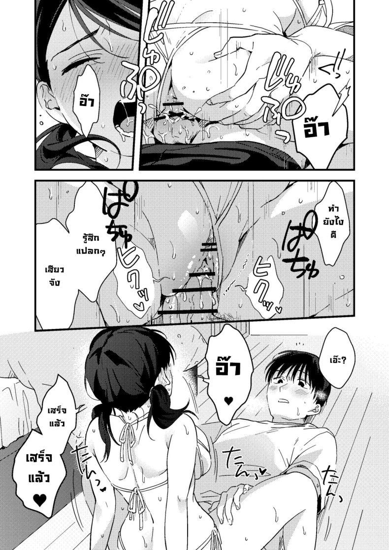 Doujin-Lc- อ่าน โดจิน มังฮวา เกาหลี ญี่ปุ่น จีน แปลไทย ข้ออ้างแฟนผม [Tsunameguri (Natsuo Tsunao)] Iiwake Kanojo Her Excuse ตอนที่ 1 2 3 4 5 6 7 8 9 10 11 12 13 14 ฟรี ไม่มีโฆษณา อ่าน โดจิน Manhwa เกาหลี ญี่ปุ่น จีน เรามีครบ คัดมาให้เน้นๆ โดจิน 18+ รับประกันความฟินโดย  Doujin Lc