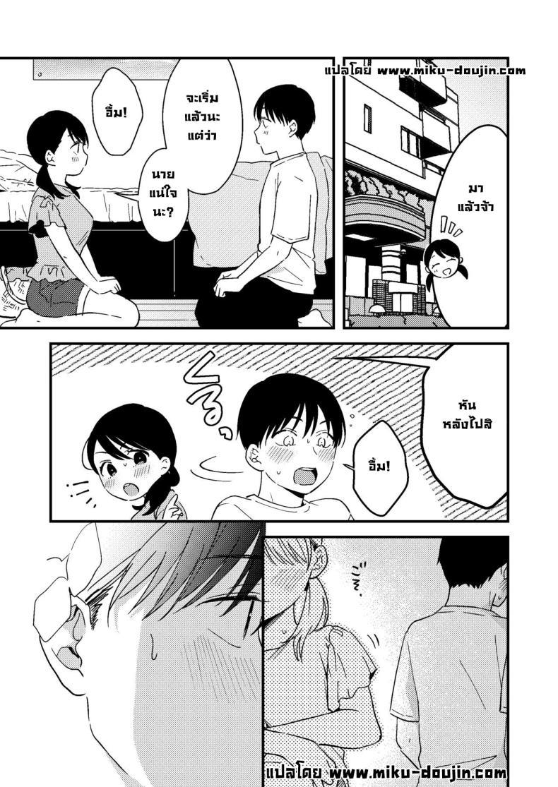 Doujin-Lc- อ่าน โดจิน มังฮวา เกาหลี ญี่ปุ่น จีน แปลไทย ข้ออ้างแฟนผม [Tsunameguri (Natsuo Tsunao)] Iiwake Kanojo Her Excuse ตอนที่ 1 2 3 4 5 6 7 8 9 10 11 12 13 14 ฟรี ไม่มีโฆษณา อ่าน โดจิน Manhwa เกาหลี ญี่ปุ่น จีน เรามีครบ คัดมาให้เน้นๆ โดจิน 18+ รับประกันความฟินโดย  Doujin Lc