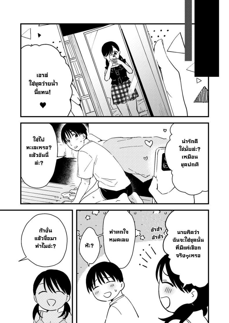 Doujin-Lc- อ่าน โดจิน มังฮวา เกาหลี ญี่ปุ่น จีน แปลไทย ข้ออ้างแฟนผม [Tsunameguri (Natsuo Tsunao)] Iiwake Kanojo Her Excuse ตอนที่ 1 2 3 4 5 6 7 8 9 10 11 12 13 14 ฟรี ไม่มีโฆษณา อ่าน โดจิน Manhwa เกาหลี ญี่ปุ่น จีน เรามีครบ คัดมาให้เน้นๆ โดจิน 18+ รับประกันความฟินโดย  Doujin Lc