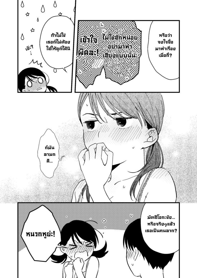 Doujin-Lc- อ่าน โดจิน มังฮวา เกาหลี ญี่ปุ่น จีน แปลไทย ข้ออ้างแฟนผม [Tsunameguri (Natsuo Tsunao)] Iiwake Kanojo Her Excuse ตอนที่ 1 2 3 4 5 6 7 8 9 10 11 12 13 14 ฟรี ไม่มีโฆษณา อ่าน โดจิน Manhwa เกาหลี ญี่ปุ่น จีน เรามีครบ คัดมาให้เน้นๆ โดจิน 18+ รับประกันความฟินโดย  Doujin Lc