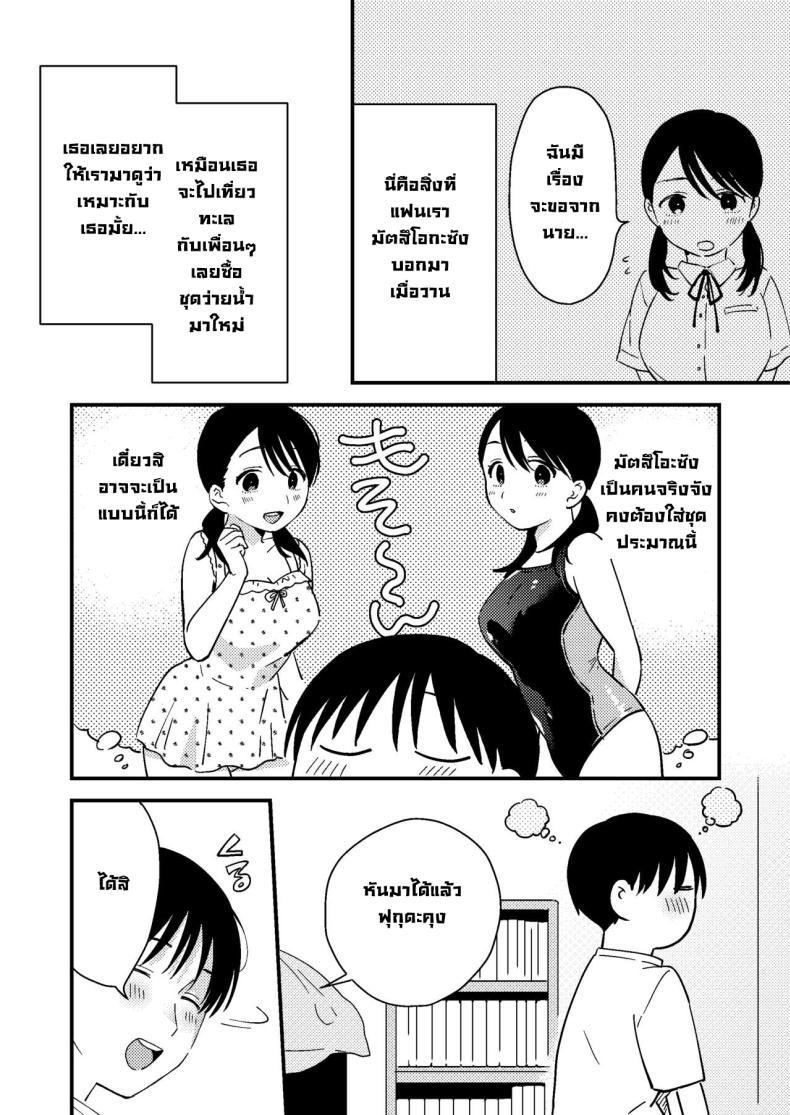 Doujin-Lc- อ่าน โดจิน มังฮวา เกาหลี ญี่ปุ่น จีน แปลไทย ข้ออ้างแฟนผม [Tsunameguri (Natsuo Tsunao)] Iiwake Kanojo Her Excuse ตอนที่ 1 2 3 4 5 6 7 8 9 10 11 12 13 14 ฟรี ไม่มีโฆษณา อ่าน โดจิน Manhwa เกาหลี ญี่ปุ่น จีน เรามีครบ คัดมาให้เน้นๆ โดจิน 18+ รับประกันความฟินโดย  Doujin Lc