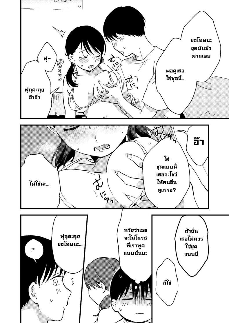 Doujin-Lc- อ่าน โดจิน มังฮวา เกาหลี ญี่ปุ่น จีน แปลไทย ข้ออ้างแฟนผม [Tsunameguri (Natsuo Tsunao)] Iiwake Kanojo Her Excuse ตอนที่ 1 2 3 4 5 6 7 8 9 10 11 12 13 14 ฟรี ไม่มีโฆษณา อ่าน โดจิน Manhwa เกาหลี ญี่ปุ่น จีน เรามีครบ คัดมาให้เน้นๆ โดจิน 18+ รับประกันความฟินโดย  Doujin Lc