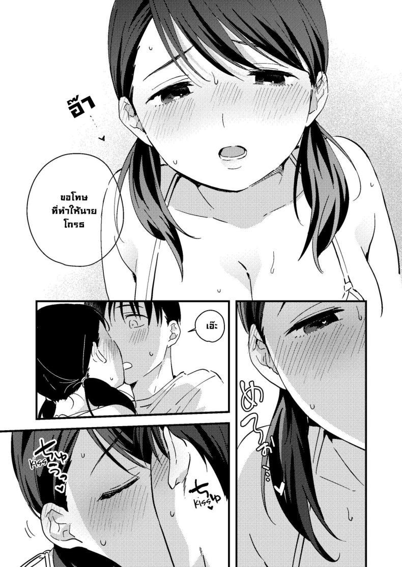 Doujin-Lc- อ่าน โดจิน มังฮวา เกาหลี ญี่ปุ่น จีน แปลไทย ข้ออ้างแฟนผม [Tsunameguri (Natsuo Tsunao)] Iiwake Kanojo Her Excuse ตอนที่ 1 2 3 4 5 6 7 8 9 10 11 12 13 14 ฟรี ไม่มีโฆษณา อ่าน โดจิน Manhwa เกาหลี ญี่ปุ่น จีน เรามีครบ คัดมาให้เน้นๆ โดจิน 18+ รับประกันความฟินโดย  Doujin Lc