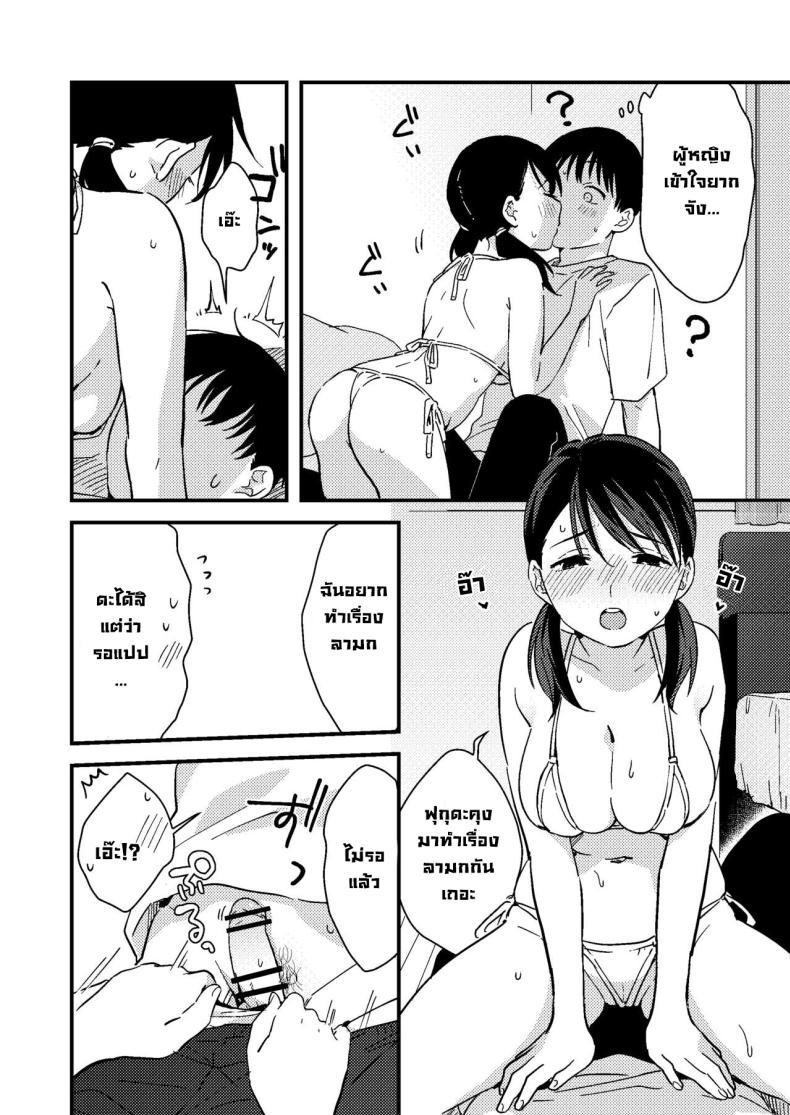 Doujin-Lc- อ่าน โดจิน มังฮวา เกาหลี ญี่ปุ่น จีน แปลไทย ข้ออ้างแฟนผม [Tsunameguri (Natsuo Tsunao)] Iiwake Kanojo Her Excuse ตอนที่ 1 2 3 4 5 6 7 8 9 10 11 12 13 14 ฟรี ไม่มีโฆษณา อ่าน โดจิน Manhwa เกาหลี ญี่ปุ่น จีน เรามีครบ คัดมาให้เน้นๆ โดจิน 18+ รับประกันความฟินโดย  Doujin Lc