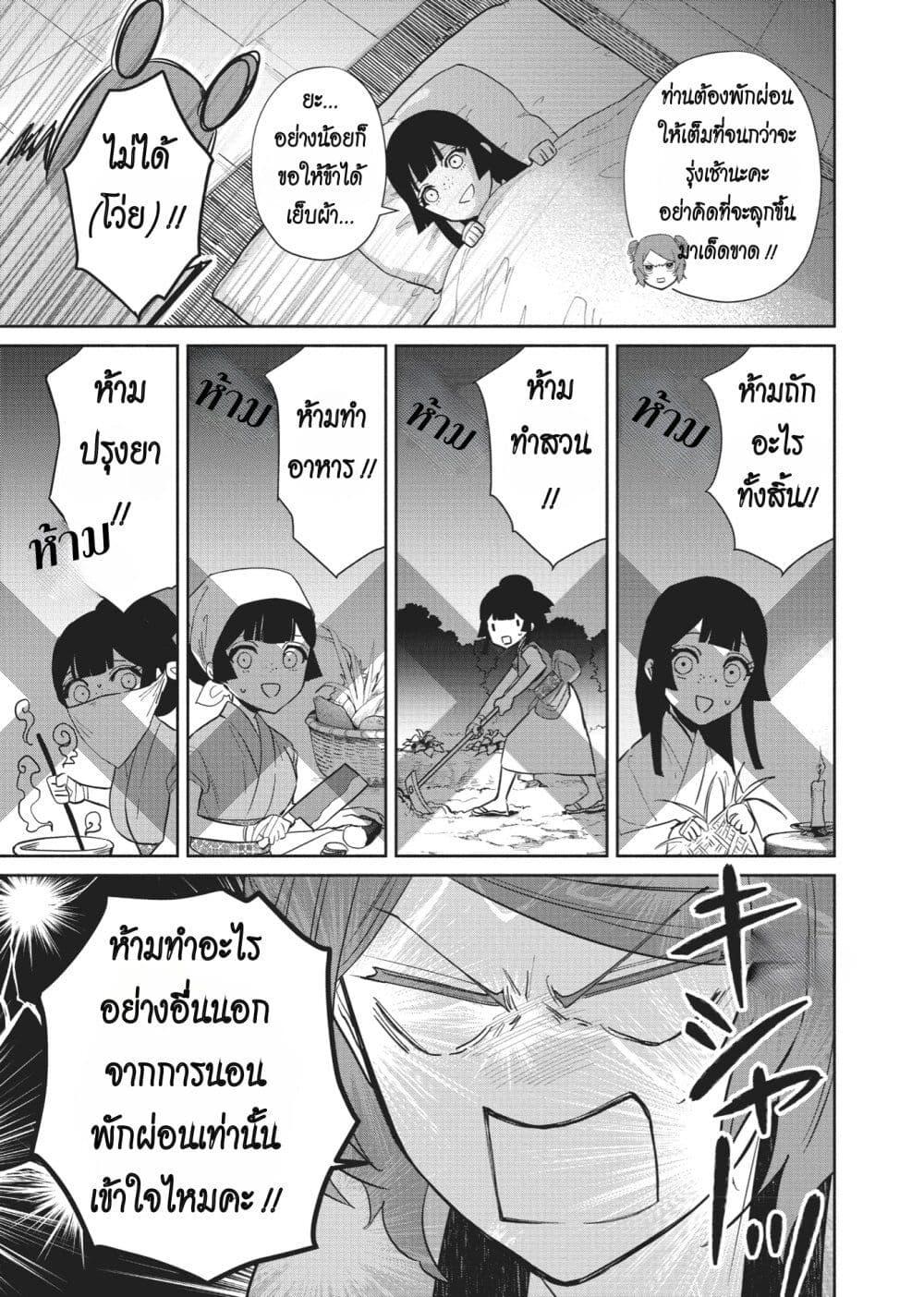 Manga-lc-com อ่านมังงะ อ่านการ์ตูน ออนไลน์ ฟรี Futsutsuka na Akujo dewa Gozaimasu ga – Suuguu Chouso Torikae Den ตอนที่ 1 2 3 4 5 6 7 8 9 10 11 12 13 14 ฟรี ไม่มีโฆษณา Manga-lc - อ่าน มังงะ อ่าน การ์ตูน ออนไลน์ อ่านมังงะ ฟรี