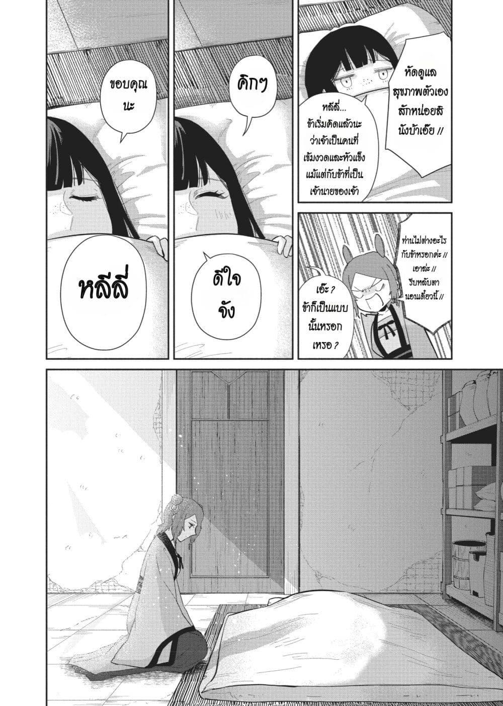 Manga-lc-com อ่านมังงะ อ่านการ์ตูน ออนไลน์ ฟรี Futsutsuka na Akujo dewa Gozaimasu ga – Suuguu Chouso Torikae Den ตอนที่ 1 2 3 4 5 6 7 8 9 10 11 12 13 14 ฟรี ไม่มีโฆษณา Manga-lc - อ่าน มังงะ อ่าน การ์ตูน ออนไลน์ อ่านมังงะ ฟรี