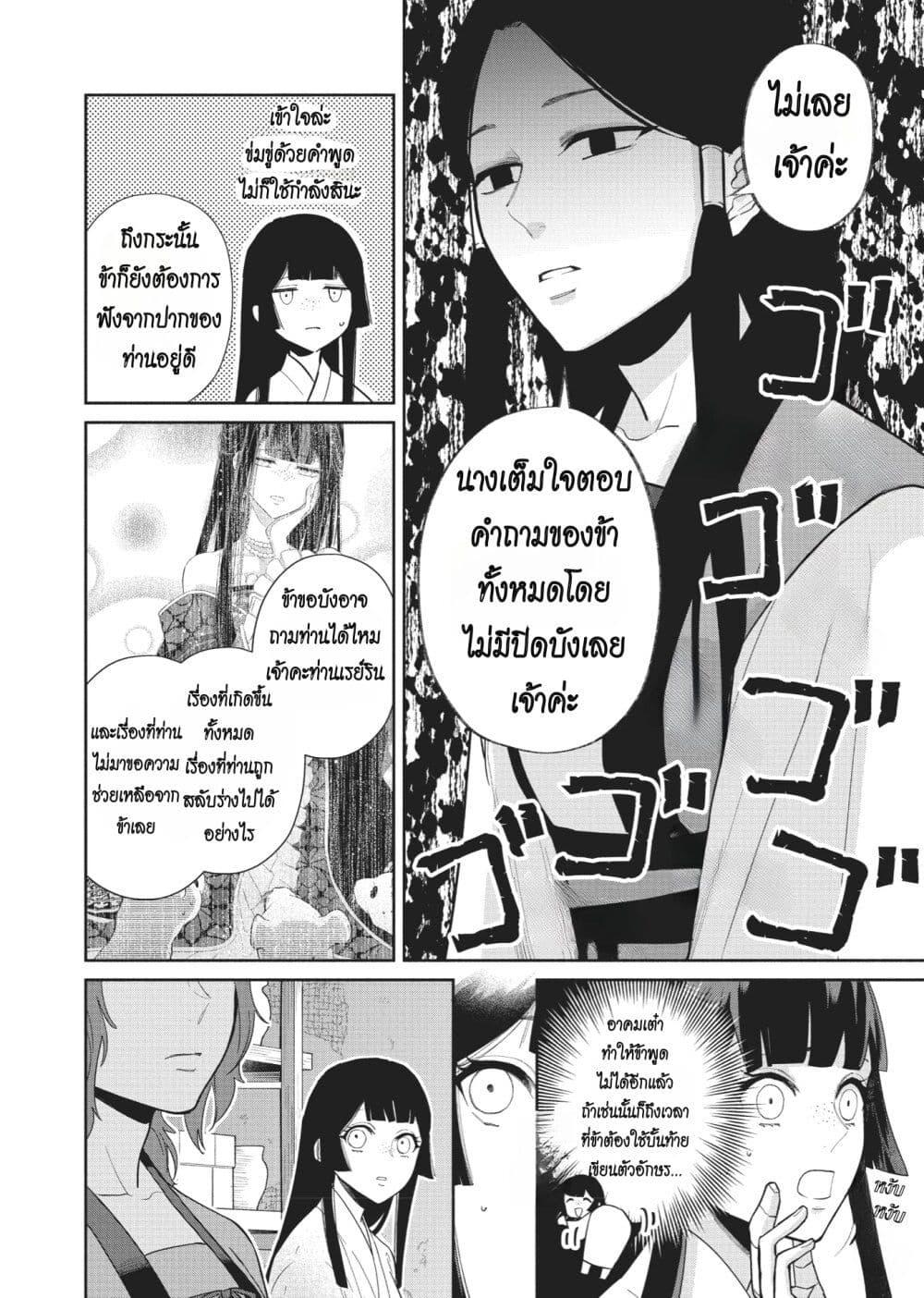 Manga-lc-com อ่านมังงะ อ่านการ์ตูน ออนไลน์ ฟรี Futsutsuka na Akujo dewa Gozaimasu ga – Suuguu Chouso Torikae Den ตอนที่ 1 2 3 4 5 6 7 8 9 10 11 12 13 14 ฟรี ไม่มีโฆษณา Manga-lc - อ่าน มังงะ อ่าน การ์ตูน ออนไลน์ อ่านมังงะ ฟรี