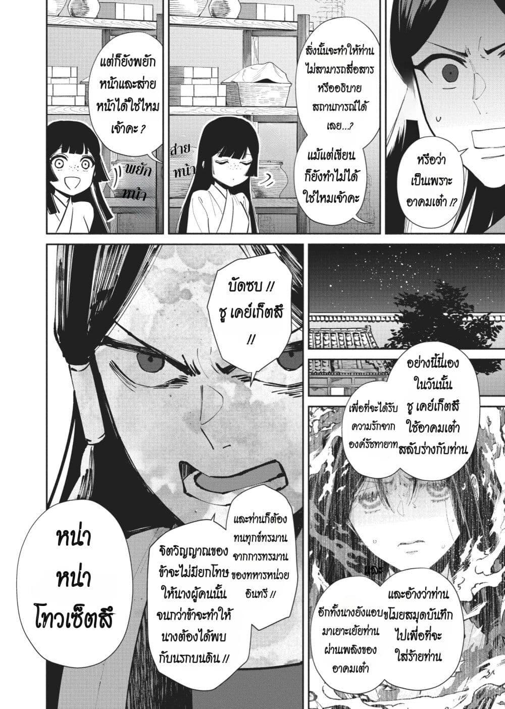 Manga-lc-com อ่านมังงะ อ่านการ์ตูน ออนไลน์ ฟรี Futsutsuka na Akujo dewa Gozaimasu ga – Suuguu Chouso Torikae Den ตอนที่ 1 2 3 4 5 6 7 8 9 10 11 12 13 14 ฟรี ไม่มีโฆษณา Manga-lc - อ่าน มังงะ อ่าน การ์ตูน ออนไลน์ อ่านมังงะ ฟรี