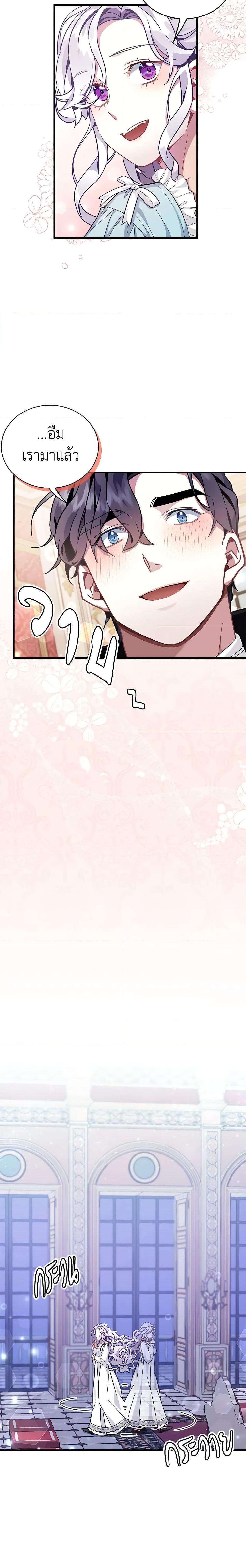 Manga-lc-com อ่านมังงะ อ่านการ์ตูน ออนไลน์ ฟรี Not-Sew-Wicked Stepmom ตอนที่ 1 2 3 4 5 6 7 8 9 10 11 12 13 14 ฟรี ไม่มีโฆษณา Manga-lc - อ่าน มังงะ อ่าน การ์ตูน ออนไลน์ อ่านมังงะ ฟรี