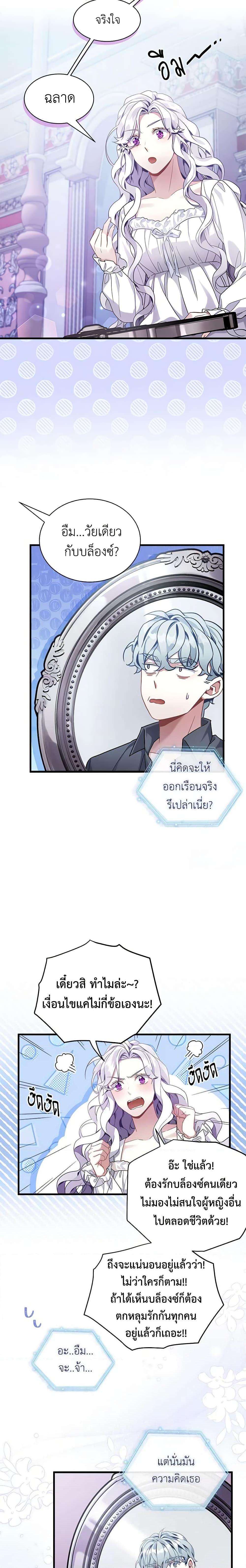 Manga-lc-com อ่านมังงะ อ่านการ์ตูน ออนไลน์ ฟรี Not-Sew-Wicked Stepmom ตอนที่ 1 2 3 4 5 6 7 8 9 10 11 12 13 14 ฟรี ไม่มีโฆษณา Manga-lc - อ่าน มังงะ อ่าน การ์ตูน ออนไลน์ อ่านมังงะ ฟรี