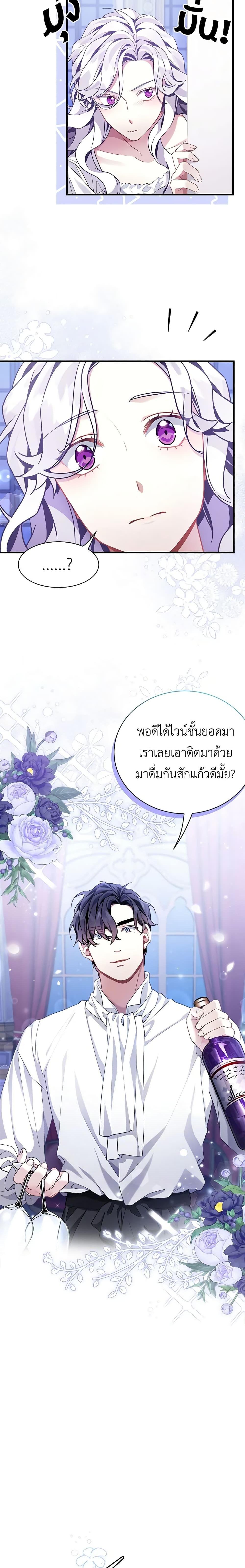 Manga-lc-com อ่านมังงะ อ่านการ์ตูน ออนไลน์ ฟรี Not-Sew-Wicked Stepmom ตอนที่ 1 2 3 4 5 6 7 8 9 10 11 12 13 14 ฟรี ไม่มีโฆษณา Manga-lc - อ่าน มังงะ อ่าน การ์ตูน ออนไลน์ อ่านมังงะ ฟรี