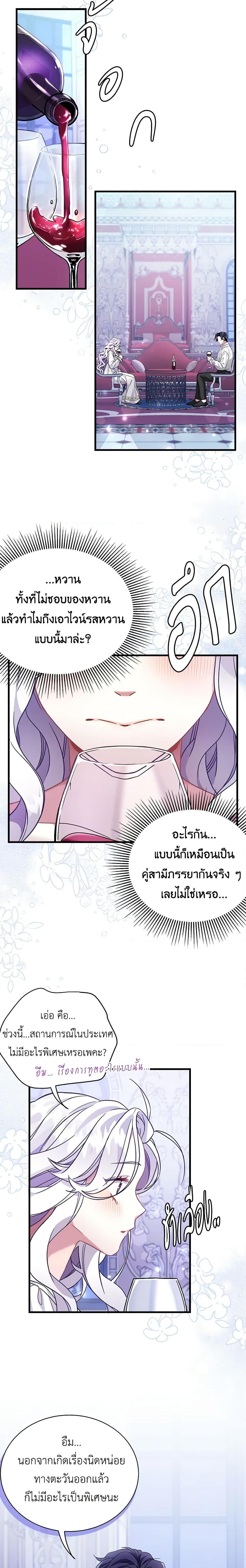 Manga-lc-com อ่านมังงะ อ่านการ์ตูน ออนไลน์ ฟรี Not-Sew-Wicked Stepmom ตอนที่ 1 2 3 4 5 6 7 8 9 10 11 12 13 14 ฟรี ไม่มีโฆษณา Manga-lc - อ่าน มังงะ อ่าน การ์ตูน ออนไลน์ อ่านมังงะ ฟรี