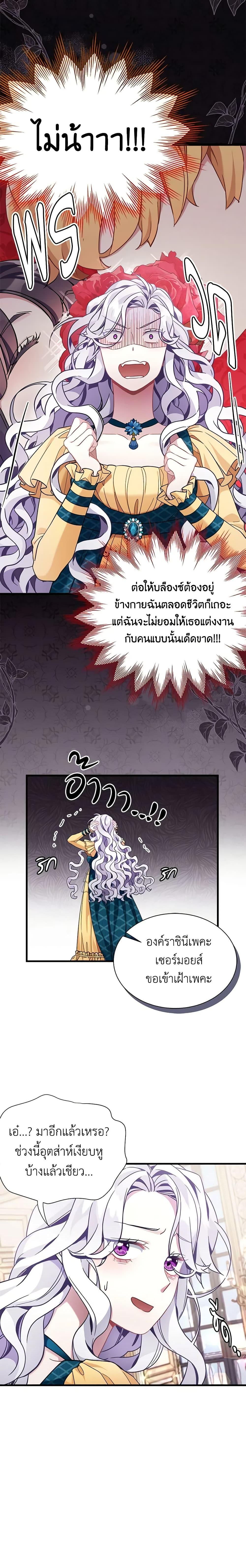 Manga-lc-com อ่านมังงะ อ่านการ์ตูน ออนไลน์ ฟรี Not-Sew-Wicked Stepmom ตอนที่ 1 2 3 4 5 6 7 8 9 10 11 12 13 14 ฟรี ไม่มีโฆษณา Manga-lc - อ่าน มังงะ อ่าน การ์ตูน ออนไลน์ อ่านมังงะ ฟรี