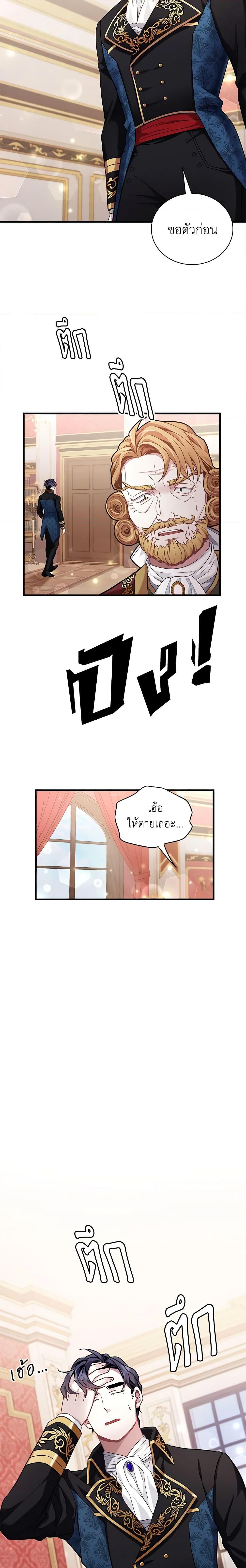 Manga-lc-com อ่านมังงะ อ่านการ์ตูน ออนไลน์ ฟรี Not-Sew-Wicked Stepmom ตอนที่ 1 2 3 4 5 6 7 8 9 10 11 12 13 14 ฟรี ไม่มีโฆษณา Manga-lc - อ่าน มังงะ อ่าน การ์ตูน ออนไลน์ อ่านมังงะ ฟรี