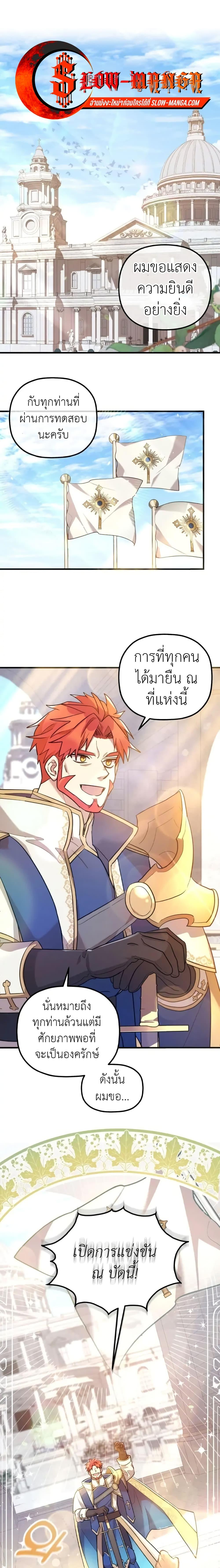 Manga-lc-com อ่านมังงะ อ่านการ์ตูน ออนไลน์ ฟรี The Baby Saint Wants to Destroy the World! ตอนที่ 1 2 3 4 5 6 7 8 9 10 11 12 13 14 ฟรี ไม่มีโฆษณา Manga-lc - อ่าน มังงะ อ่าน การ์ตูน ออนไลน์ อ่านมังงะ ฟรี