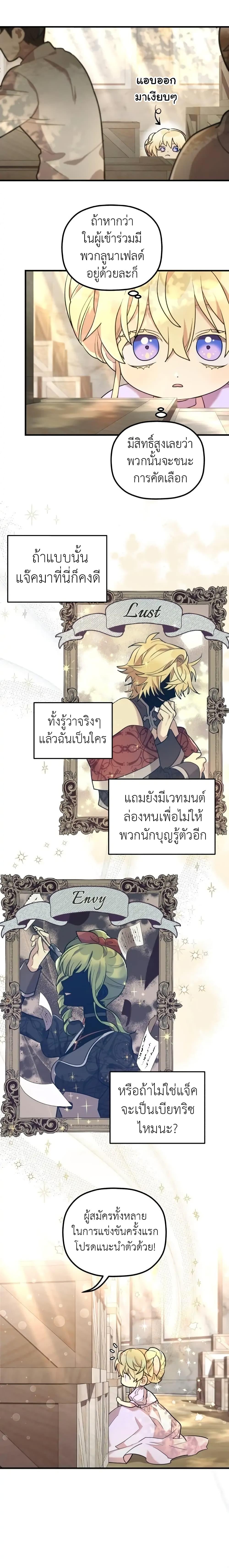Manga-lc-com อ่านมังงะ อ่านการ์ตูน ออนไลน์ ฟรี The Baby Saint Wants to Destroy the World! ตอนที่ 1 2 3 4 5 6 7 8 9 10 11 12 13 14 ฟรี ไม่มีโฆษณา Manga-lc - อ่าน มังงะ อ่าน การ์ตูน ออนไลน์ อ่านมังงะ ฟรี