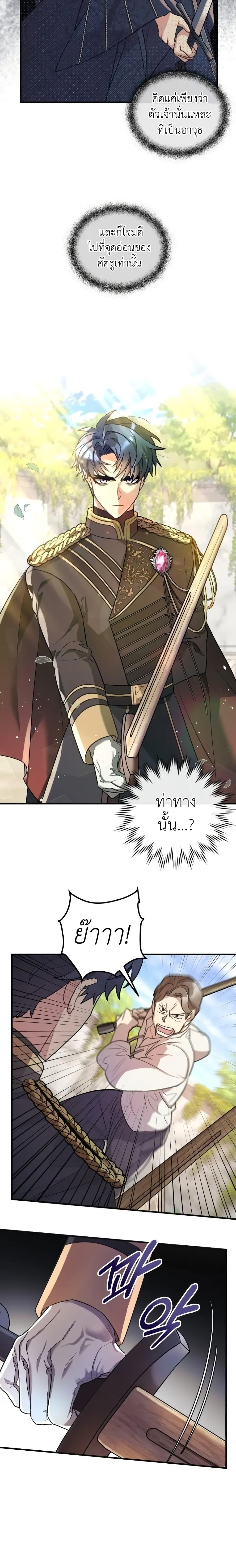 Manga-lc-com อ่านมังงะ อ่านการ์ตูน ออนไลน์ ฟรี The Baby Saint Wants to Destroy the World! ตอนที่ 1 2 3 4 5 6 7 8 9 10 11 12 13 14 ฟรี ไม่มีโฆษณา Manga-lc - อ่าน มังงะ อ่าน การ์ตูน ออนไลน์ อ่านมังงะ ฟรี