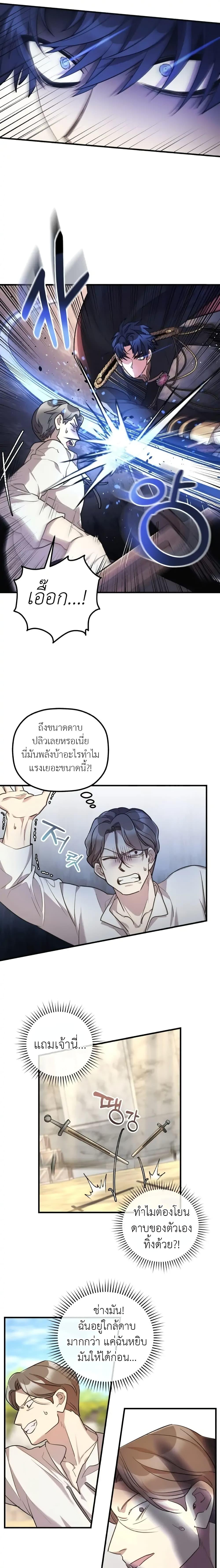 Manga-lc-com อ่านมังงะ อ่านการ์ตูน ออนไลน์ ฟรี The Baby Saint Wants to Destroy the World! ตอนที่ 1 2 3 4 5 6 7 8 9 10 11 12 13 14 ฟรี ไม่มีโฆษณา Manga-lc - อ่าน มังงะ อ่าน การ์ตูน ออนไลน์ อ่านมังงะ ฟรี