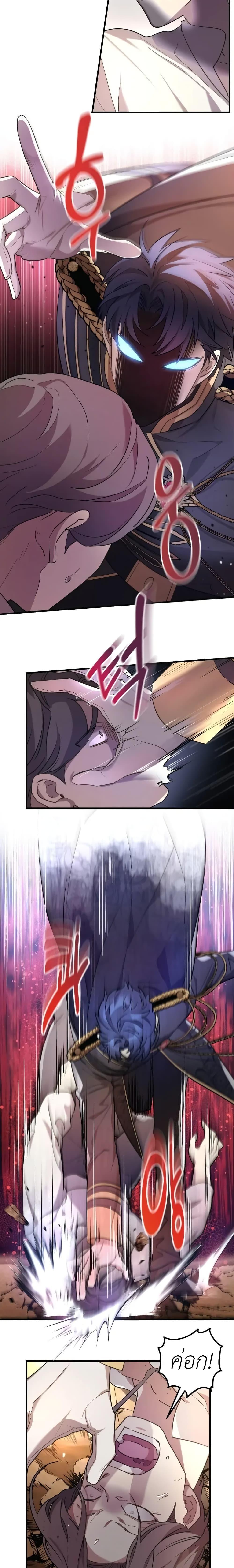 Manga-lc-com อ่านมังงะ อ่านการ์ตูน ออนไลน์ ฟรี The Baby Saint Wants to Destroy the World! ตอนที่ 1 2 3 4 5 6 7 8 9 10 11 12 13 14 ฟรี ไม่มีโฆษณา Manga-lc - อ่าน มังงะ อ่าน การ์ตูน ออนไลน์ อ่านมังงะ ฟรี