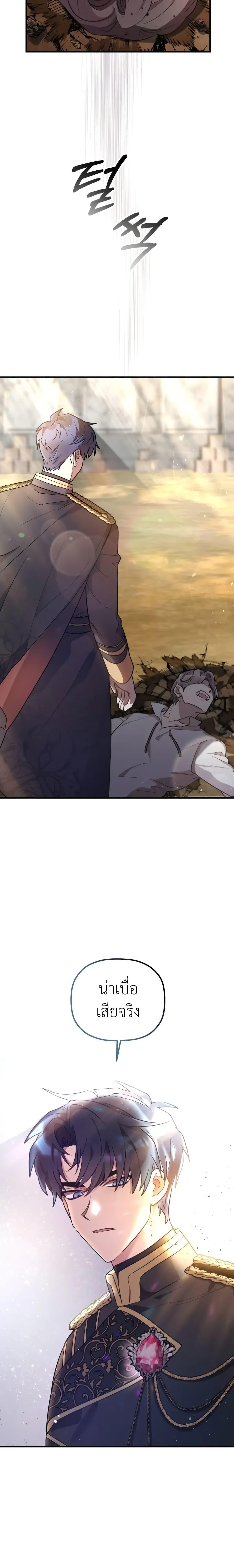 Manga-lc-com อ่านมังงะ อ่านการ์ตูน ออนไลน์ ฟรี The Baby Saint Wants to Destroy the World! ตอนที่ 1 2 3 4 5 6 7 8 9 10 11 12 13 14 ฟรี ไม่มีโฆษณา Manga-lc - อ่าน มังงะ อ่าน การ์ตูน ออนไลน์ อ่านมังงะ ฟรี