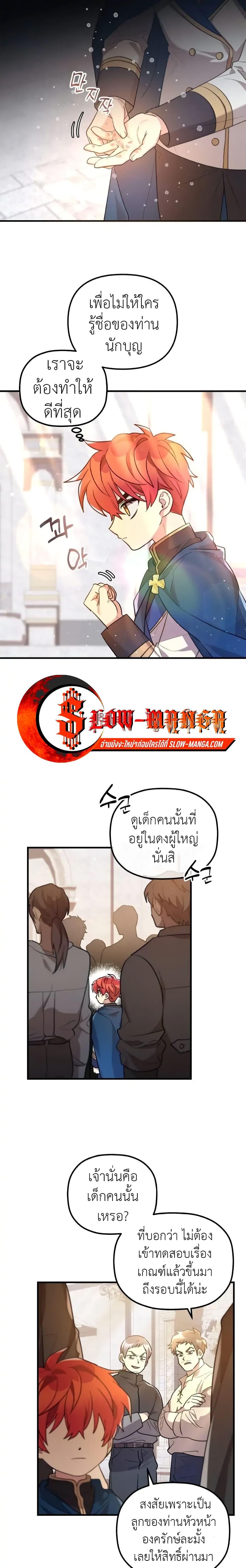 Manga-lc-com อ่านมังงะ อ่านการ์ตูน ออนไลน์ ฟรี The Baby Saint Wants to Destroy the World! ตอนที่ 1 2 3 4 5 6 7 8 9 10 11 12 13 14 ฟรี ไม่มีโฆษณา Manga-lc - อ่าน มังงะ อ่าน การ์ตูน ออนไลน์ อ่านมังงะ ฟรี