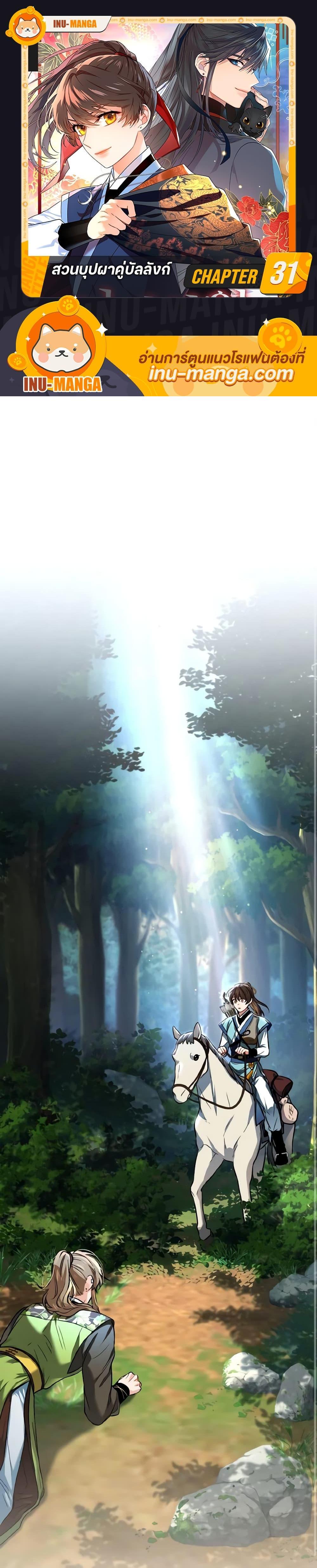 Manga-lc-com อ่านมังงะ อ่านการ์ตูน ออนไลน์ ฟรี Empress’s Flower Garden ตอนที่ 1 2 3 4 5 6 7 8 9 10 11 12 13 14 ฟรี ไม่มีโฆษณา Manga-lc - อ่าน มังงะ อ่าน การ์ตูน ออนไลน์ อ่านมังงะ ฟรี