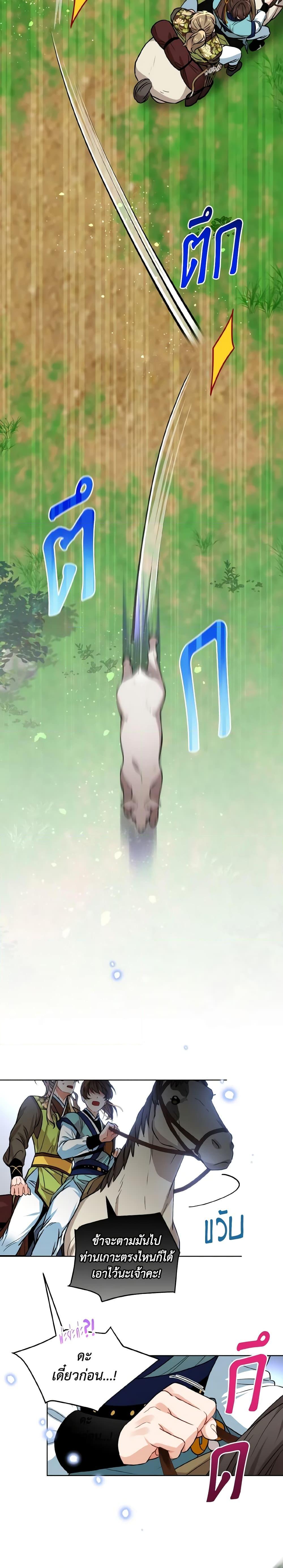 Manga-lc-com อ่านมังงะ อ่านการ์ตูน ออนไลน์ ฟรี Empress’s Flower Garden ตอนที่ 1 2 3 4 5 6 7 8 9 10 11 12 13 14 ฟรี ไม่มีโฆษณา Manga-lc - อ่าน มังงะ อ่าน การ์ตูน ออนไลน์ อ่านมังงะ ฟรี