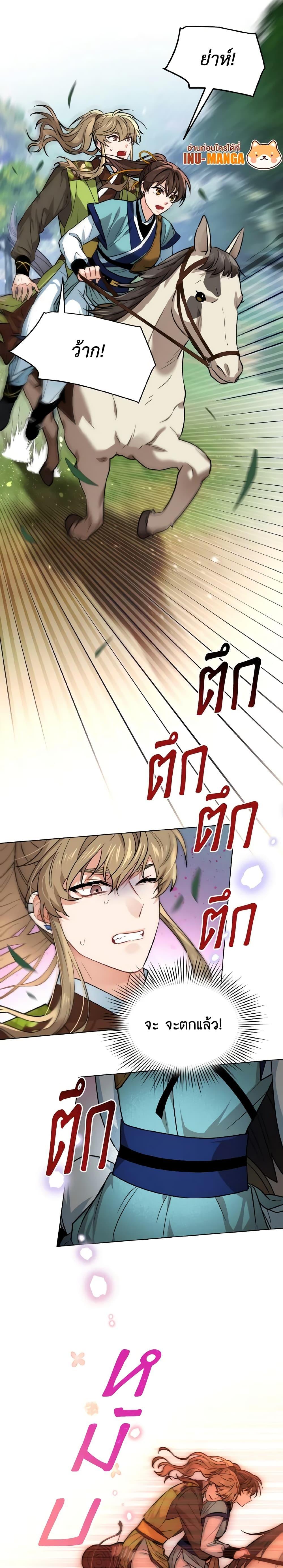 Manga-lc-com อ่านมังงะ อ่านการ์ตูน ออนไลน์ ฟรี Empress’s Flower Garden ตอนที่ 1 2 3 4 5 6 7 8 9 10 11 12 13 14 ฟรี ไม่มีโฆษณา Manga-lc - อ่าน มังงะ อ่าน การ์ตูน ออนไลน์ อ่านมังงะ ฟรี