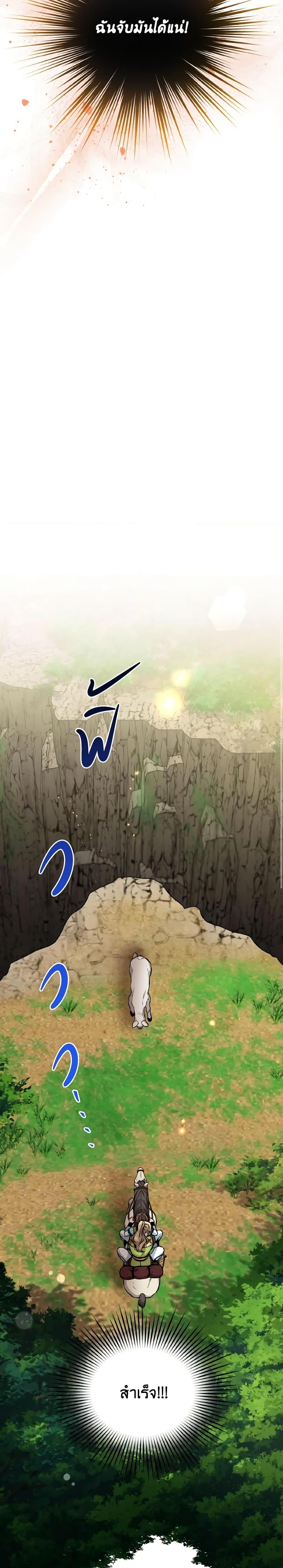 Manga-lc-com อ่านมังงะ อ่านการ์ตูน ออนไลน์ ฟรี Empress’s Flower Garden ตอนที่ 1 2 3 4 5 6 7 8 9 10 11 12 13 14 ฟรี ไม่มีโฆษณา Manga-lc - อ่าน มังงะ อ่าน การ์ตูน ออนไลน์ อ่านมังงะ ฟรี