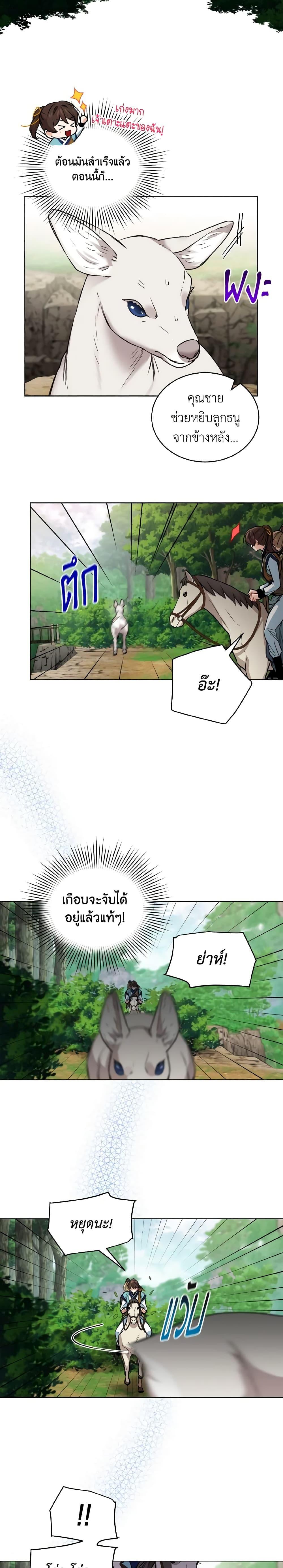 Manga-lc-com อ่านมังงะ อ่านการ์ตูน ออนไลน์ ฟรี Empress’s Flower Garden ตอนที่ 1 2 3 4 5 6 7 8 9 10 11 12 13 14 ฟรี ไม่มีโฆษณา Manga-lc - อ่าน มังงะ อ่าน การ์ตูน ออนไลน์ อ่านมังงะ ฟรี