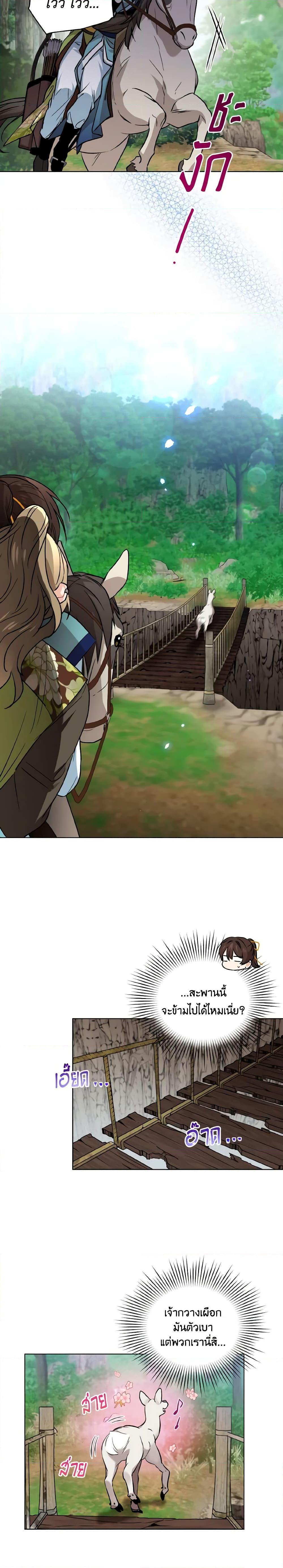 Manga-lc-com อ่านมังงะ อ่านการ์ตูน ออนไลน์ ฟรี Empress’s Flower Garden ตอนที่ 1 2 3 4 5 6 7 8 9 10 11 12 13 14 ฟรี ไม่มีโฆษณา Manga-lc - อ่าน มังงะ อ่าน การ์ตูน ออนไลน์ อ่านมังงะ ฟรี