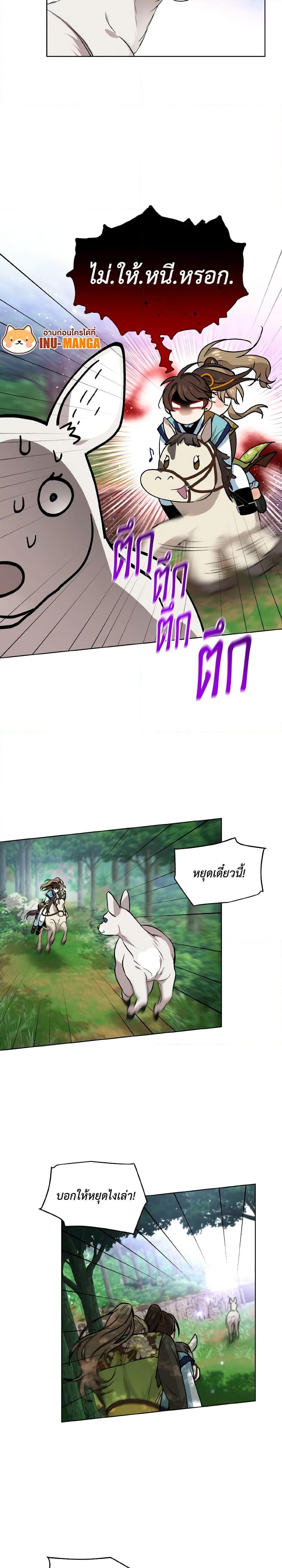 Manga-lc-com อ่านมังงะ อ่านการ์ตูน ออนไลน์ ฟรี Empress’s Flower Garden ตอนที่ 1 2 3 4 5 6 7 8 9 10 11 12 13 14 ฟรี ไม่มีโฆษณา Manga-lc - อ่าน มังงะ อ่าน การ์ตูน ออนไลน์ อ่านมังงะ ฟรี