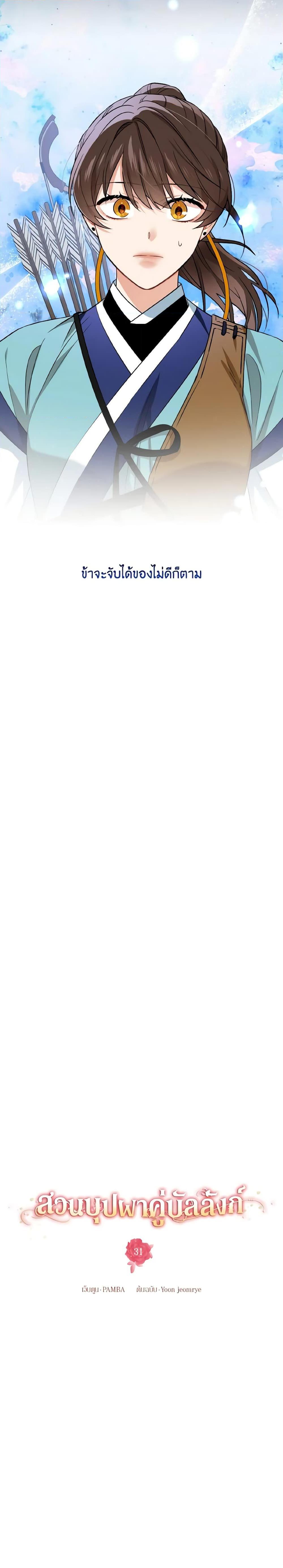 Manga-lc-com อ่านมังงะ อ่านการ์ตูน ออนไลน์ ฟรี Empress’s Flower Garden ตอนที่ 1 2 3 4 5 6 7 8 9 10 11 12 13 14 ฟรี ไม่มีโฆษณา Manga-lc - อ่าน มังงะ อ่าน การ์ตูน ออนไลน์ อ่านมังงะ ฟรี