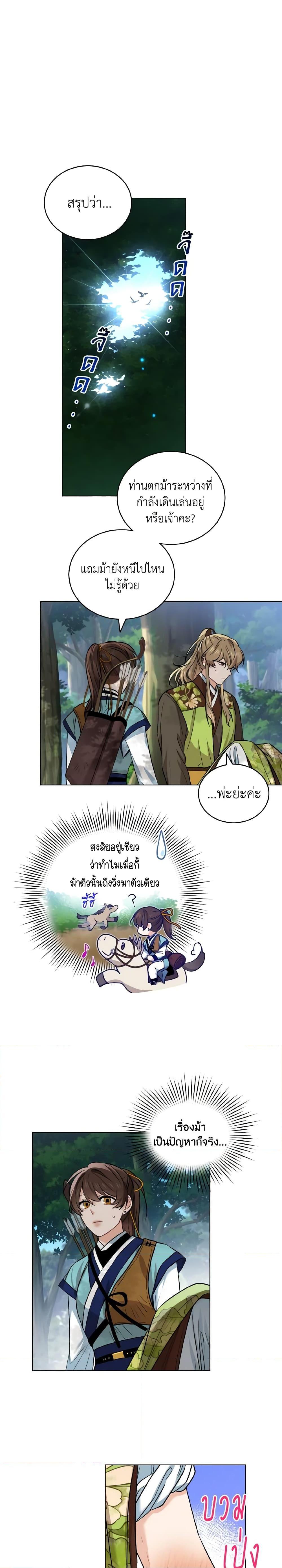 Manga-lc-com อ่านมังงะ อ่านการ์ตูน ออนไลน์ ฟรี Empress’s Flower Garden ตอนที่ 1 2 3 4 5 6 7 8 9 10 11 12 13 14 ฟรี ไม่มีโฆษณา Manga-lc - อ่าน มังงะ อ่าน การ์ตูน ออนไลน์ อ่านมังงะ ฟรี