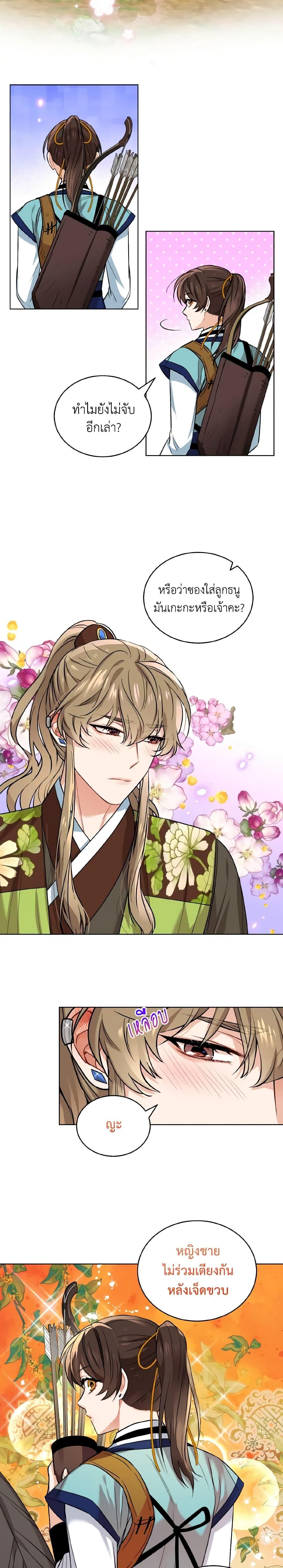 Manga-lc-com อ่านมังงะ อ่านการ์ตูน ออนไลน์ ฟรี Empress’s Flower Garden ตอนที่ 1 2 3 4 5 6 7 8 9 10 11 12 13 14 ฟรี ไม่มีโฆษณา Manga-lc - อ่าน มังงะ อ่าน การ์ตูน ออนไลน์ อ่านมังงะ ฟรี