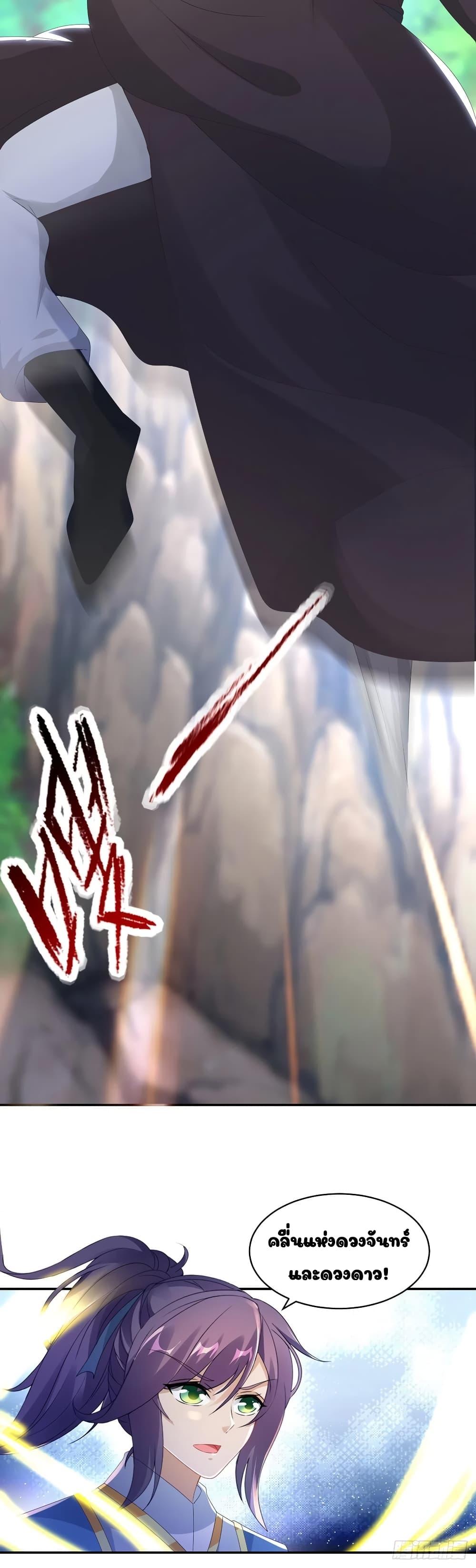 Manga-lc-com อ่านมังงะ อ่านการ์ตูน ออนไลน์ ฟรี Divine Soul Emperor ตอนที่ 1 2 3 4 5 6 7 8 9 10 11 12 13 14 ฟรี ไม่มีโฆษณา Manga-lc - อ่าน มังงะ อ่าน การ์ตูน ออนไลน์ อ่านมังงะ ฟรี