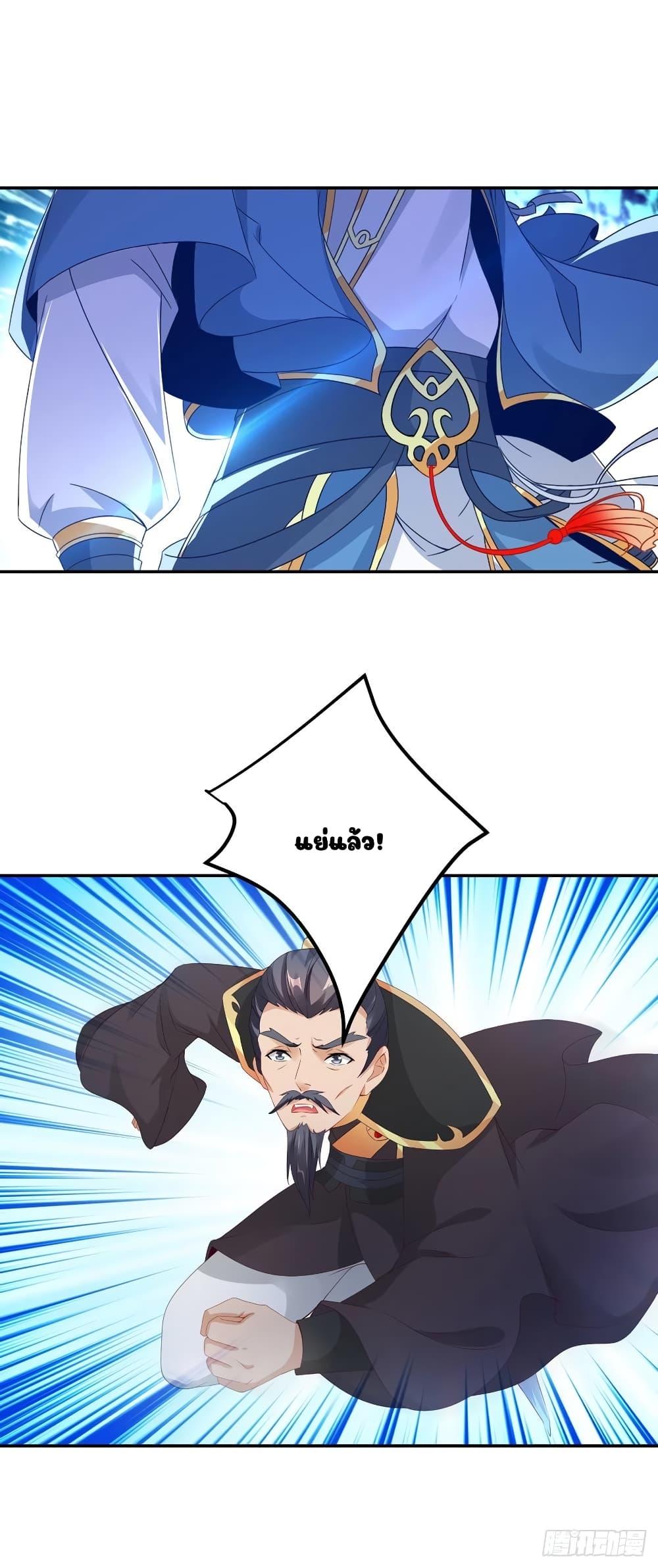 Manga-lc-com อ่านมังงะ อ่านการ์ตูน ออนไลน์ ฟรี Divine Soul Emperor ตอนที่ 1 2 3 4 5 6 7 8 9 10 11 12 13 14 ฟรี ไม่มีโฆษณา Manga-lc - อ่าน มังงะ อ่าน การ์ตูน ออนไลน์ อ่านมังงะ ฟรี