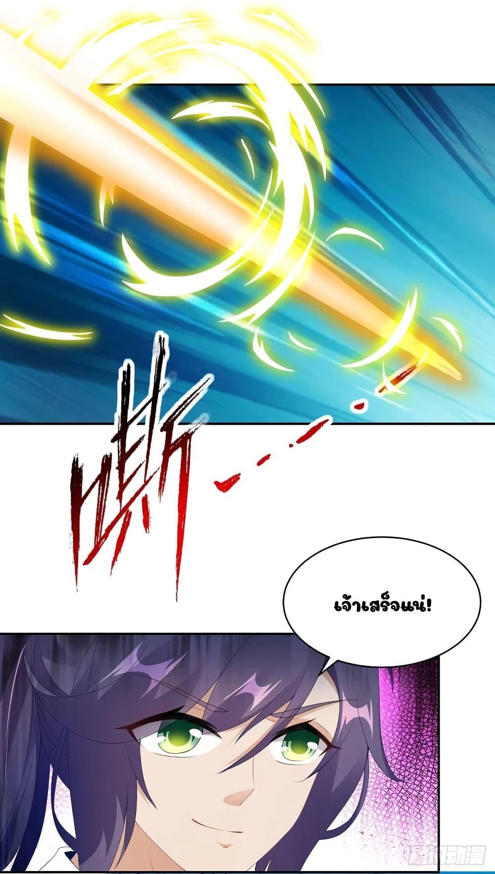 Manga-lc-com อ่านมังงะ อ่านการ์ตูน ออนไลน์ ฟรี Divine Soul Emperor ตอนที่ 1 2 3 4 5 6 7 8 9 10 11 12 13 14 ฟรี ไม่มีโฆษณา Manga-lc - อ่าน มังงะ อ่าน การ์ตูน ออนไลน์ อ่านมังงะ ฟรี