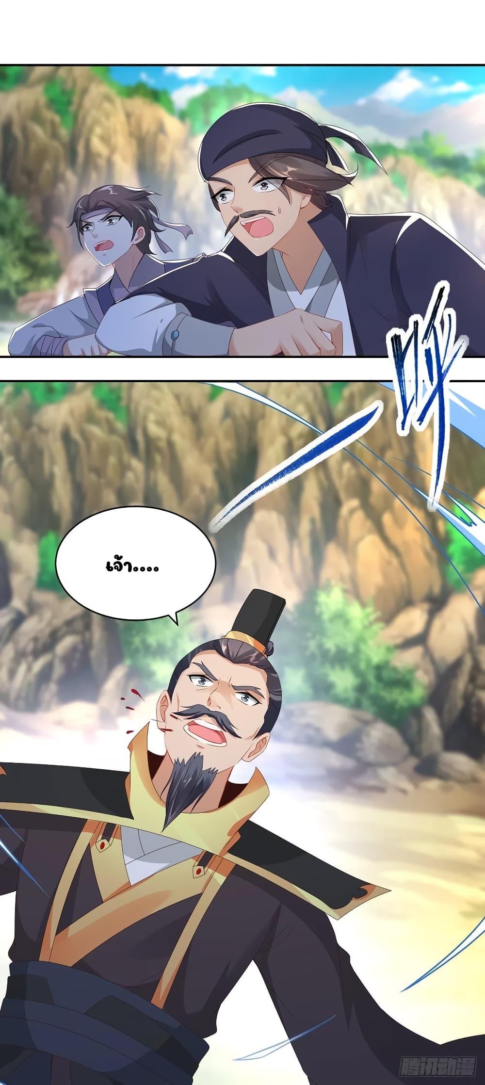 Manga-lc-com อ่านมังงะ อ่านการ์ตูน ออนไลน์ ฟรี Divine Soul Emperor ตอนที่ 1 2 3 4 5 6 7 8 9 10 11 12 13 14 ฟรี ไม่มีโฆษณา Manga-lc - อ่าน มังงะ อ่าน การ์ตูน ออนไลน์ อ่านมังงะ ฟรี